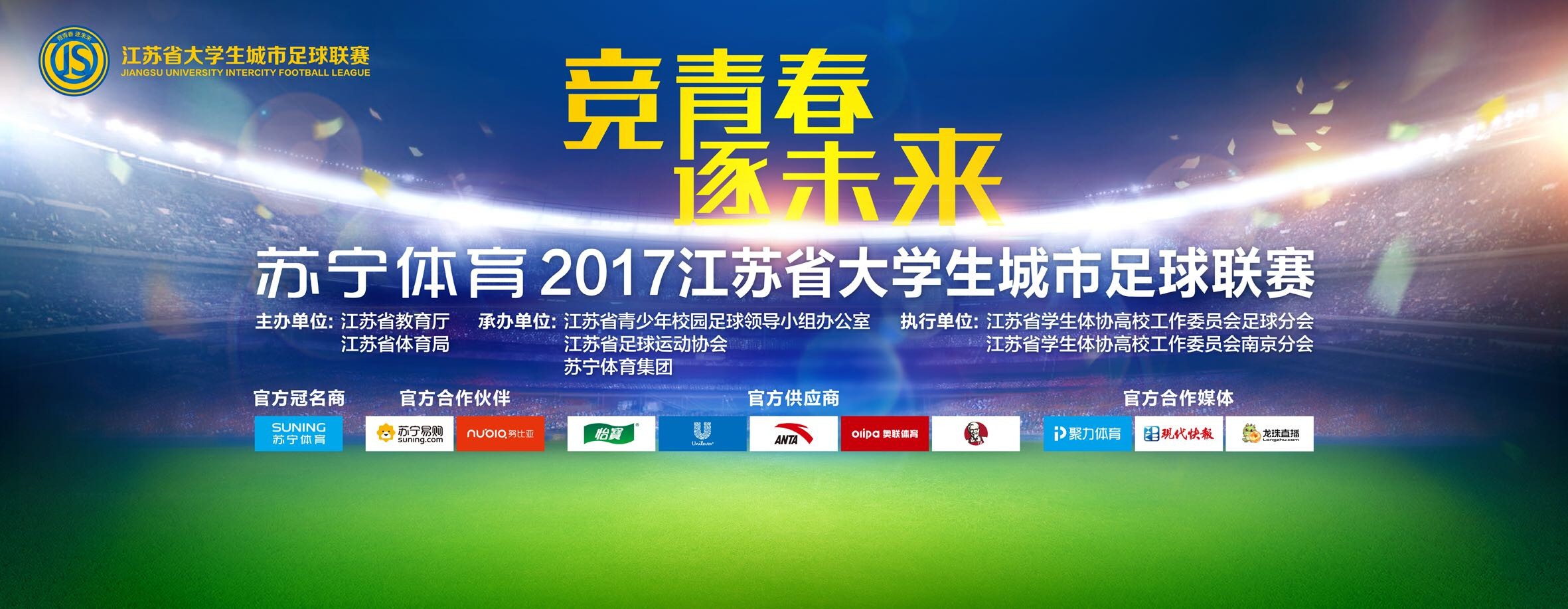 2010年，苏格兰格拉斯哥。一种未知、可骇的病毒肆意舒展，传染着全身布满疱疹，溃烂流脓，终究在熬煎中疾苦死往。因为贫乏医疗装备和疫苗，短短一周内灭亡人数不计其数。为按捺病毒舒展，英国当局对苏格兰进行周全封闭，诡计将病毒完全隔离。在此以后，地球上其他地域的人们获得长达近三十年的安静，但在2035年某天，活该亡病毒再次于英国伦敦爆发。                                  合法当局官员焦心万分之际，他们